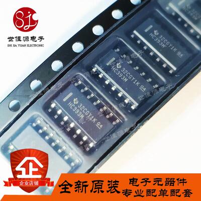 全新进口原装 CD74HC393M 丝印HC393M 贴片SOIC-14 二进制计数器