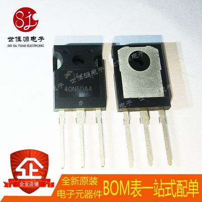 全新原装 HGTG40N60A4 40N60A4 直插 TO-247 N沟道 IGBT管/模块