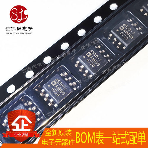 全新原装 ADA4530-1ARZ-R7 丝印4530-1 A 封装SOIC-8 运算放大器