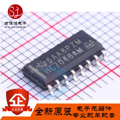 CD74HC7046AM96 贴片SOP16 HC7046AM 带有VCO及锁定检测锁相环