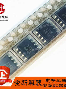 全新原装 AP1155ADL  丝印1155 贴片SOP-8  LDO 稳压器