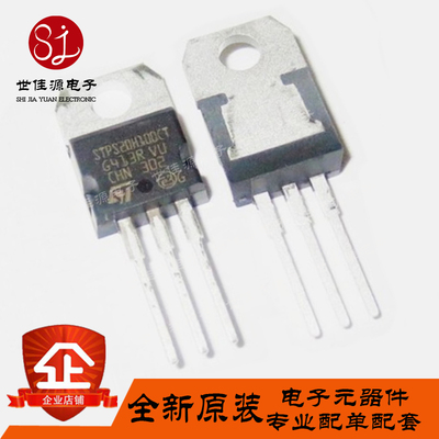 STPS20H100CT 直插TO-220 100V 10A 770mV 肖特基二极管 原装正品