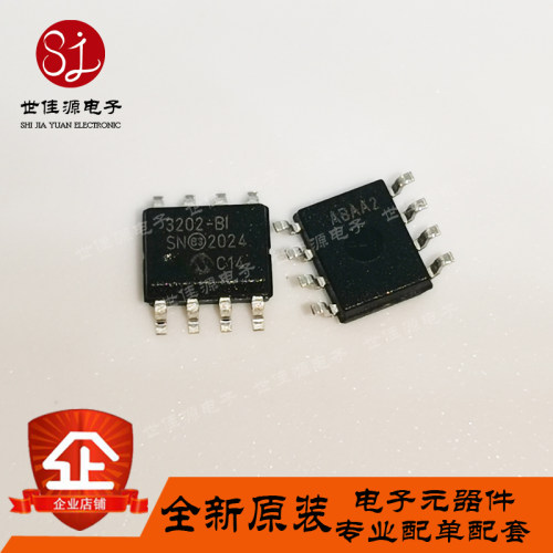 全新原装 MCP3202-BI/SN 3202-BI 贴片SOP-8 模数转换器（ADC）
