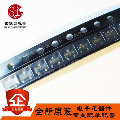 全新原装 MMBD353LT1G 丝印M4F 贴片SOT-23 肖特基二极管 MMBD353