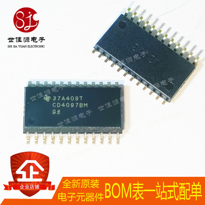 全新原装 CD4097BM 封装 SOIC-24-300mil 模拟开关/多路复用器