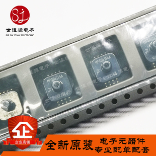 全新原装 MP3H6115AC6T1 MP3H6115AC6U MP3H6115A NXP压力传感器