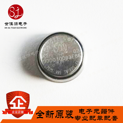DS1991L+F5  TM1991L-F5 多密钥 TM纽扣 TM卡信息钮  存储器