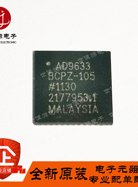 AD9633BCPZ-80 贴片LFSCP-48 模数转换芯片ADC AD9633 全新原装