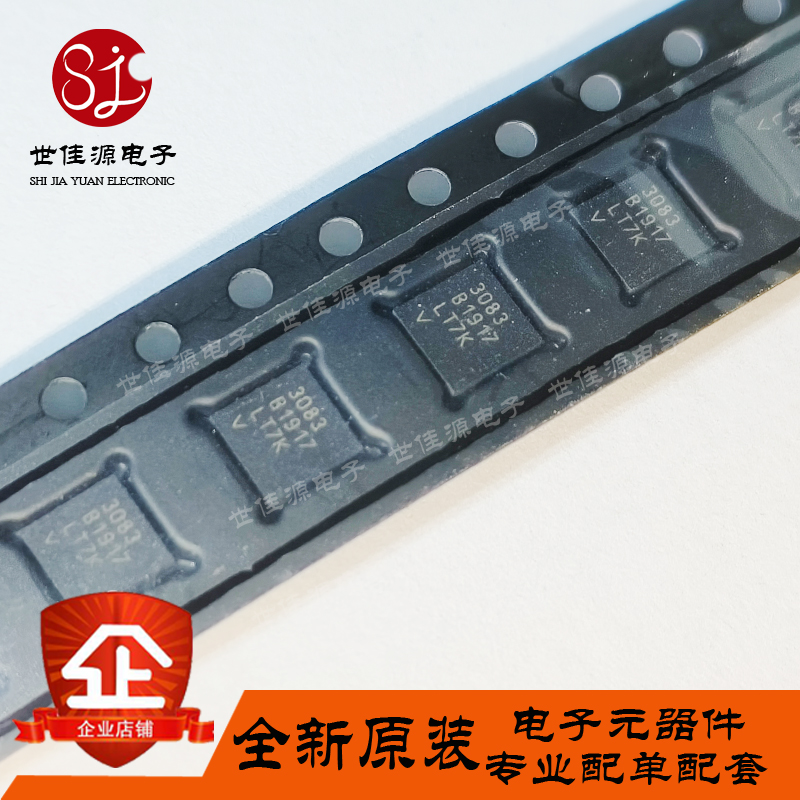 原装正品 LT3083EDF 丝印3083 贴片DFN12 LT3083EDF#PBF 稳压器