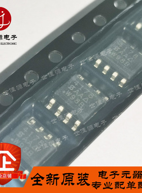 SI4178DY-T1 丝印4178 贴片SOP-8 N沟道 MOS场效应管 全新原装