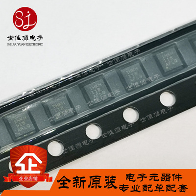 TLV75718PDRVR 丝印1HKH 贴片WSON-6 线性稳压器 全新进口原装