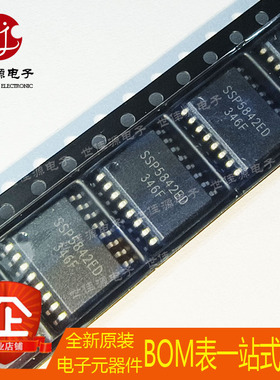 全新原装 SSP5842ED 封装 SOIC-16 Siproin(上海矽朋) 数字隔离器