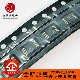 DAC8551IDGKT 丝印D81 贴片MSOP8 数模转换芯片DAC DAC8551IDGKR