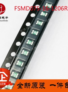 全新原装正品FSMD075-16-1206R 贴片自恢复保险丝 0.75A 16V