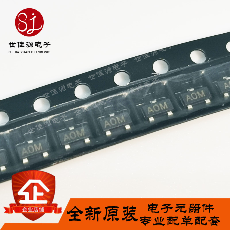 全新原装 HSMS-2800-TR1G 丝印A0* 贴片SOT-23射频肖特基二极管