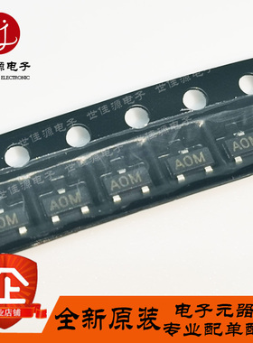 全新原装 HSMS-2800-TR1G 丝印A0* 贴片SOT-23射频肖特基二极管