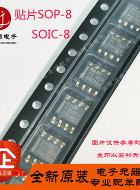 REF102AU BB REF102U 贴片SOP-8 精密电压基准芯片 全新进口原装