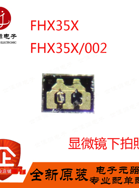 FHX35X 低噪声HEMT 高电子迁移率晶体管 FHX35X/002 原装正品