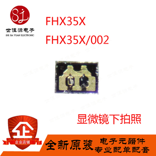 FHX35X 低噪声HEMT 高电子迁移率晶体管 FHX35X/002 原装正品