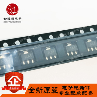 BCX52-16 丝印AM 1A/60V PNP晶体管 贴片三极管SOT-89 原装长电