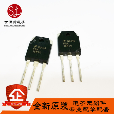 全新进口原装 FQA15N70 直插TO-3P 700V N沟道MOSFET场效应管