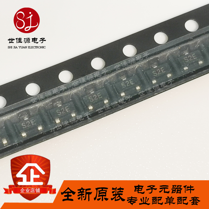 全新进口原装 LM4431M3X-2.5 丝印S2E 贴片SOT-23 电压基准芯片