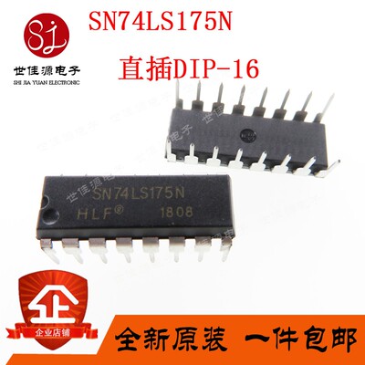 SN74LS175N 74LS175 HD74LS175P DIP16 触发器 全新原装 好质量