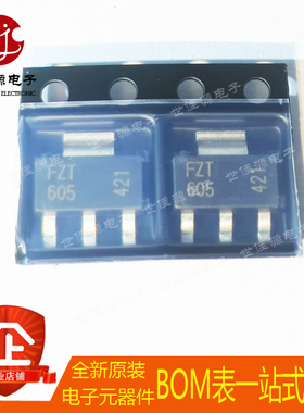 全新原装 FZT605TA 丝印FZT 605 封装SOT-223 NPN 达林顿管