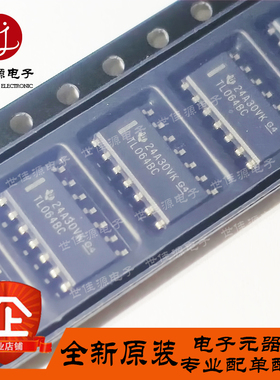 全新进口原装 TL064BCDR  TL064BC  贴片SOP-14  运算放大器