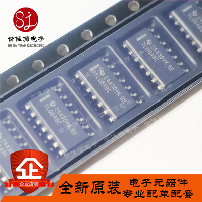 全新进口原装 TL064BCDR  TL064BC  贴片SOP-14  运算放大器