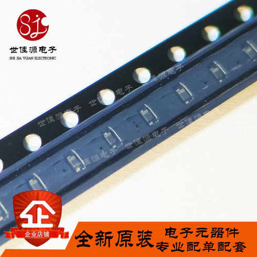 SMP1345-079LF贴片SOD-523