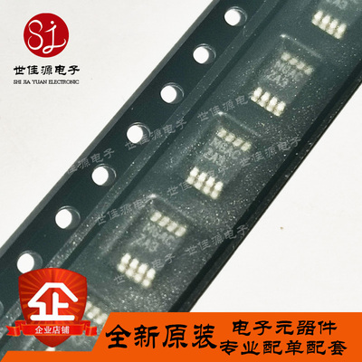 LME49726MY 丝印ZA3 贴片MSOP-8 高电流低失真音频运算放大器芯片