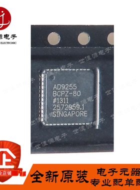 全新原装 AD9650BCPZ-105 封装LFCSP64 数模转换器芯片 AD9650