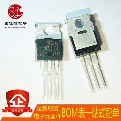 全新原装 TK100E10NE K100E10NE 封装TO-220AB 场效应管MOSFET