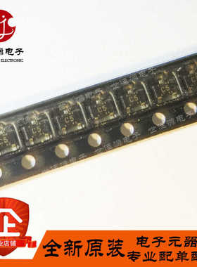 全新原装 HSM107STL -E 丝印C5 贴片SOT-23 肖特基二极管 HSM107S