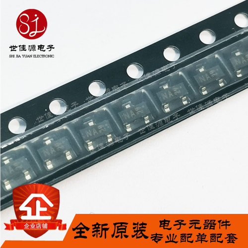 原装正品 KRC101S-RTK/P 丝印NA 贴片SOT-23 三极管 数字晶体管