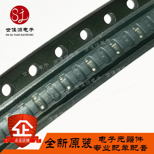 PESD5V0U1BB 丝印B3 贴片SOD-523 ESD/TVS保护二极管 全新原装