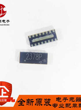 全新原装 ECLAMP2378P.TCT 丝印2378P 封装SLP-16 EMI滤波器