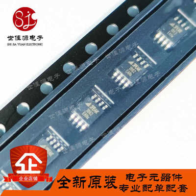 全新原装TPA1862-VRTPA1862-SR