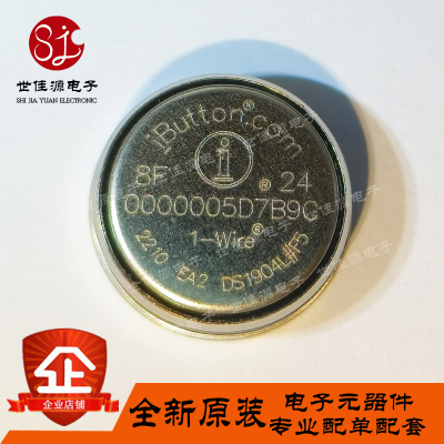 DS1904L-F5#实时时钟存储器