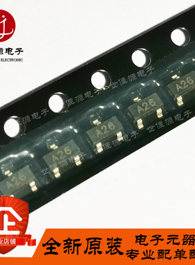原装正品 HSMS-2802-TR1 丝印A26 贴片SOT-23 射频肖特基二极管