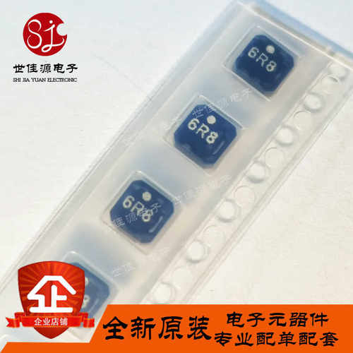 ±30封装4x4mmSMD功率电感