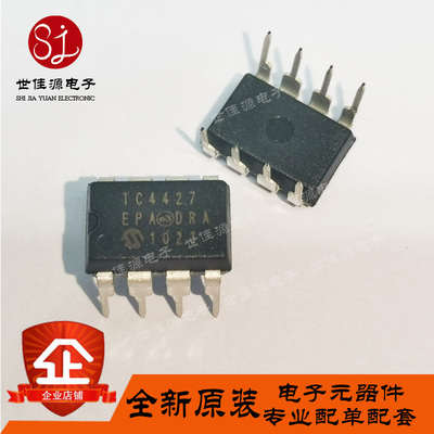 TC4427EPA TC4427 直插DIP8 MOSFET电源驱动器IC芯片全新进口原装