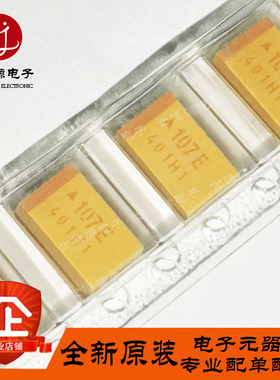 钽电容 TAJV107K025RNJ 25V 100UF 10% 107E 2924 7361 V型