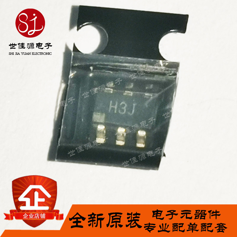 ADA4807-1ARJZ-R2 丝印H3J 贴片SOT23-6 运算放大器 全新进口原装