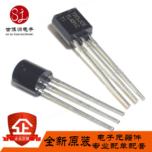 全新进口原装 TL431CLP 直插TO-92 TL431C TL431 精密并联稳压器