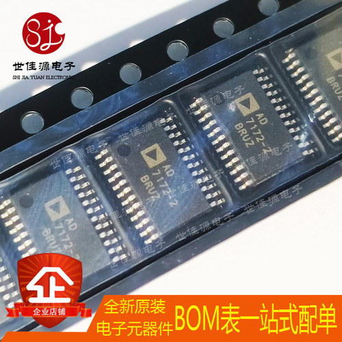 AD7172-2BRUZ  7172-2 贴片TSSOP24 DAC数模转换器芯片 全新原装