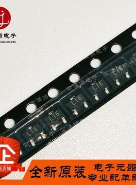 全新原装 2SC3624A-T1B-A 丝印L15 L16 贴片SOT-23 2SC3624-T1B