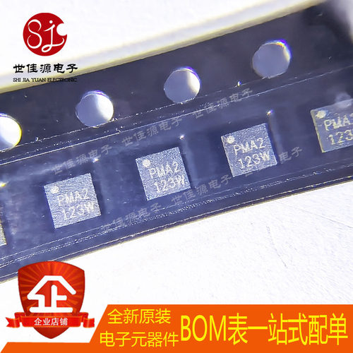 全新原装 PMA2-123LNW+ PMA2-123LN+ PMA2-123LN5+ SMD射频放大器
