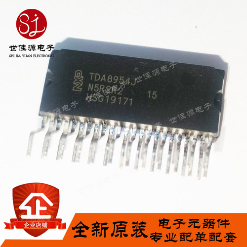 TDA8954J TDA8954J/N1 封装 ZIP-23 音频功率放大器 商用集成电路